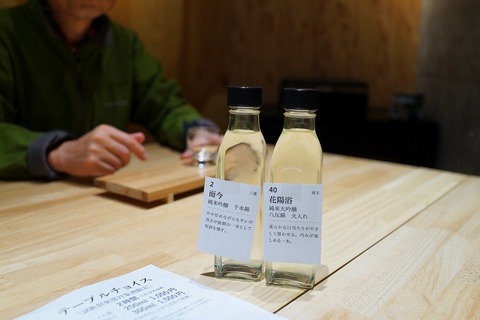 DSC03510