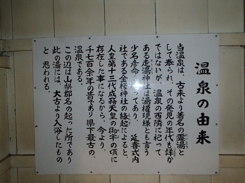 PA291211