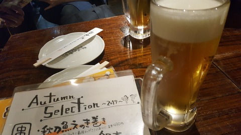 20170927_181537