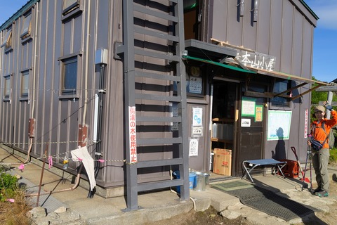 164 本山小屋に戻ってきた。6時37分