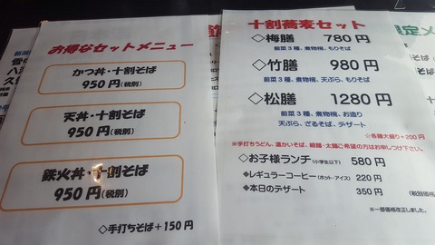 20180511_123504
