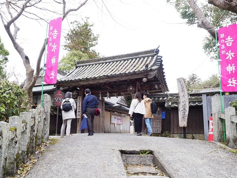 142 吉水神社。15時22分