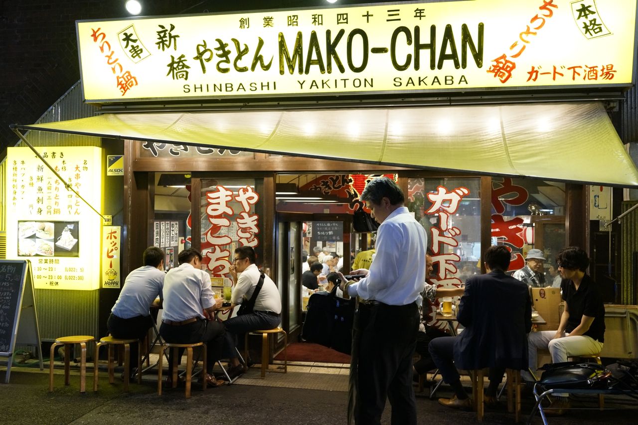 No 3 新橋 やきとんmakochan まこちゃん ガード下酒場で一杯 15年7月1日入店 番外編 山から下りたらこんな店 副隊長の自己満足 No 3 新橋 やきとんmakochan まこちゃん ガード下酒場で一杯 15年7月1日入店 番外編 山から下りたらこんな店 副隊長の自己満足