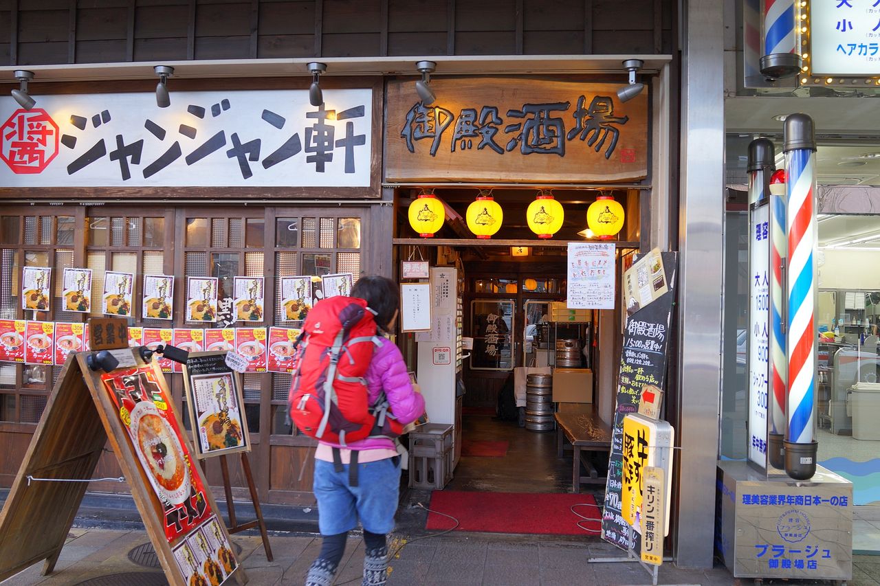 No 1422 御殿場 御殿酒場 居酒屋 で一杯 19年1月日入店 山から下りたらこんな店 副隊長の自己満足 No 1422 御殿場 御殿酒場 居酒屋 で一杯 19年1月日入店 山から下りたらこんな店 副隊長の自己満足