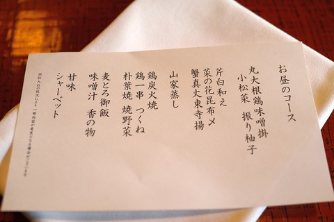 DSC00192
