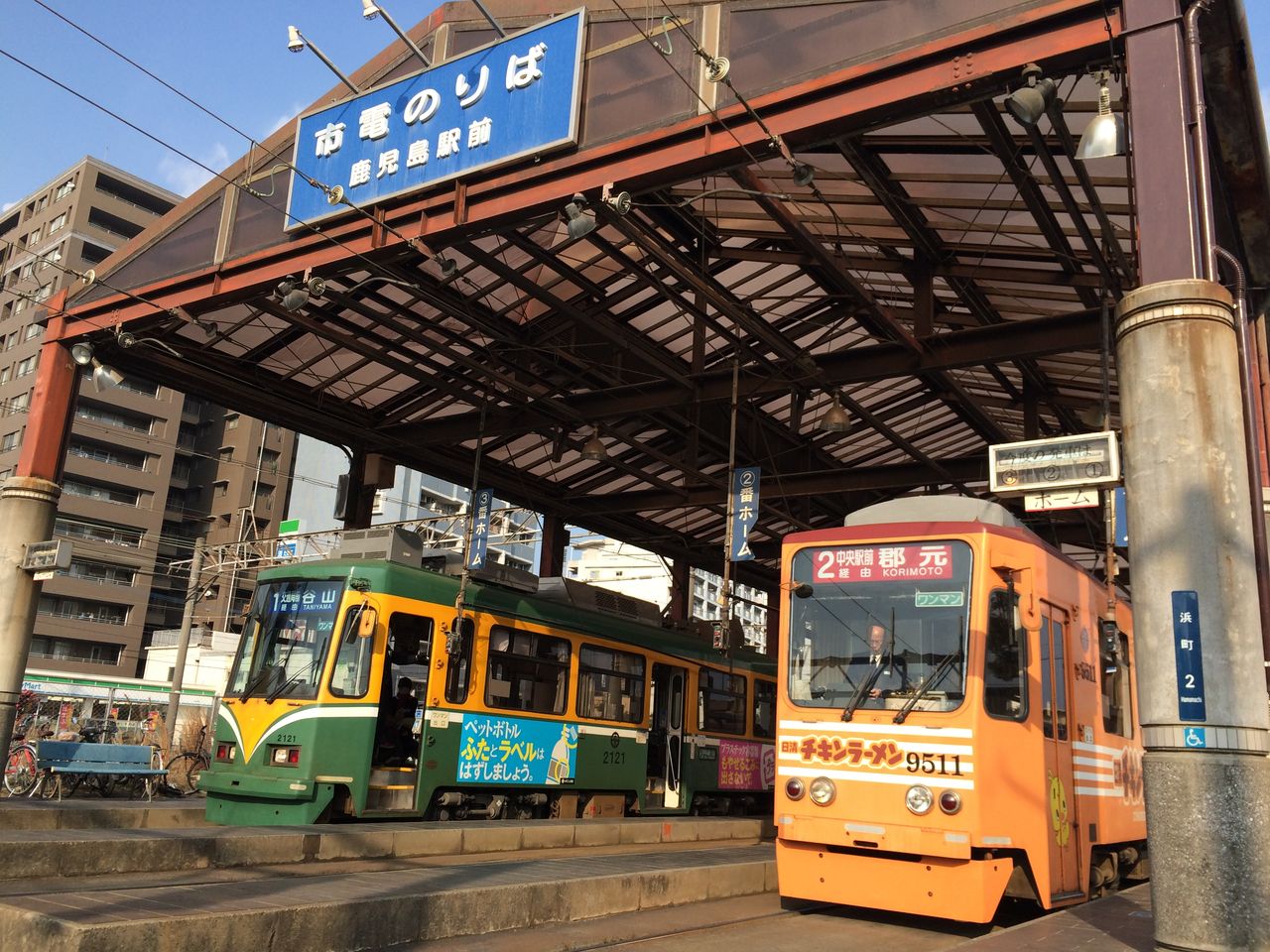 南鹿児島駅