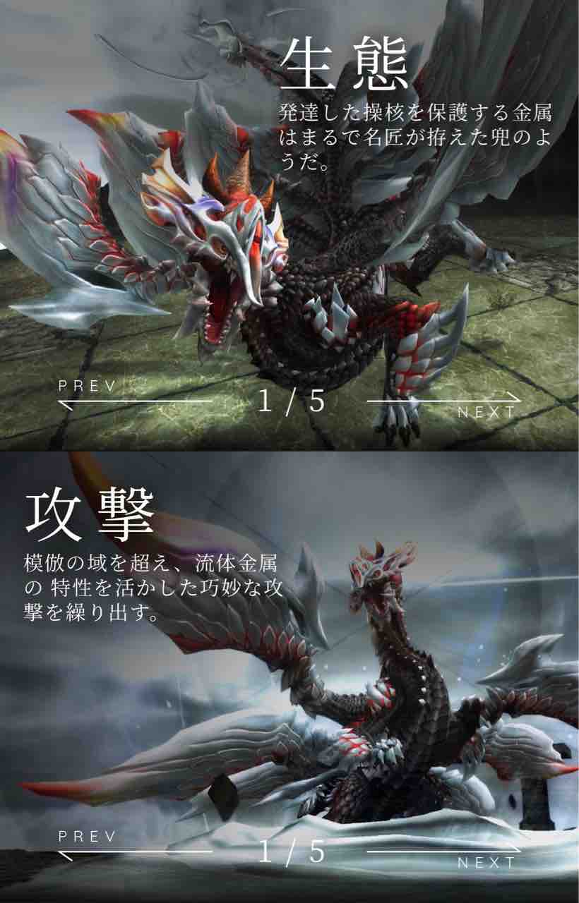 サクヤの狩猟日記