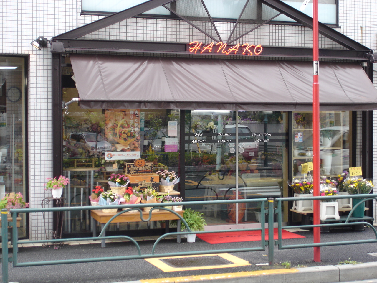地域情報 墨田区 江戸川区 葛飾区 台東区 江東区