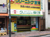 3ae10a0a.jpg
