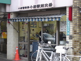 64bec8a7.jpg