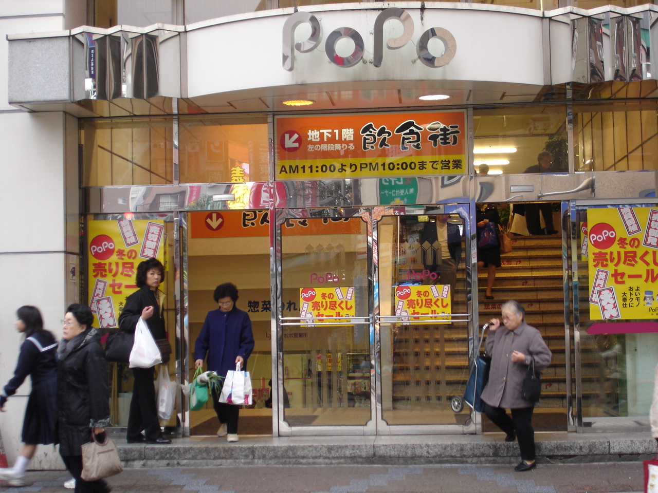 地域情報 墨田区 江戸川区 葛飾区 台東区 江東区