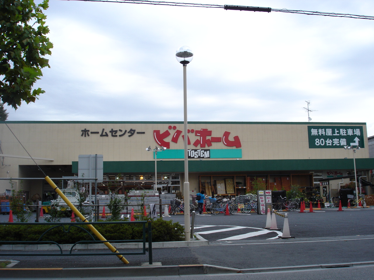 地域情報 墨田区 江戸川区 葛飾区 台東区 江東区 地域情報 墨田区 江戸川区 葛飾区 台東区 江東区