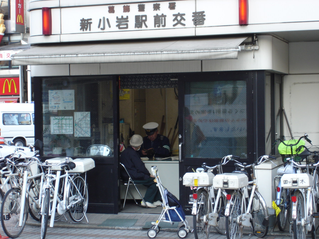 地域情報 墨田区 江戸川区 葛飾区 台東区 江東区 地域情報 墨田区 江戸川区 葛飾区 台東区 江東区