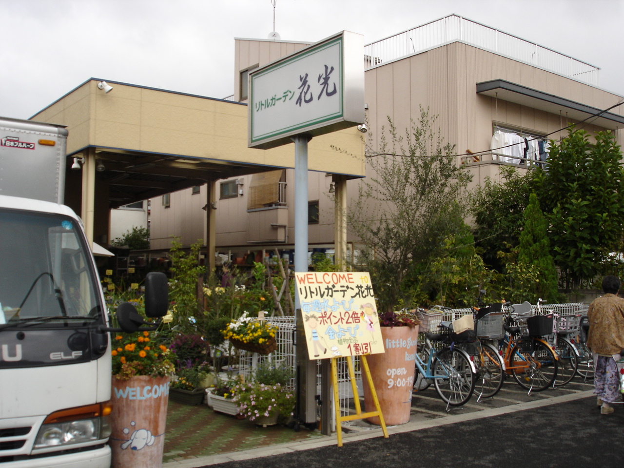 地域情報 墨田区 江戸川区 葛飾区 台東区 江東区