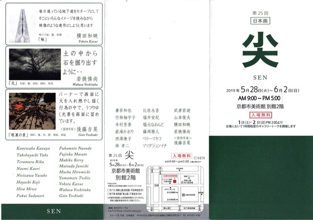 60014876_1525883054209425_8530132334953889792_o