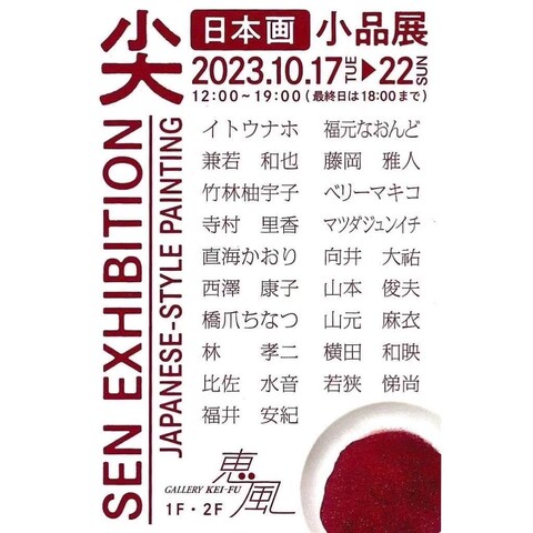 387082332_6722342387842899_9101124336879000517_n