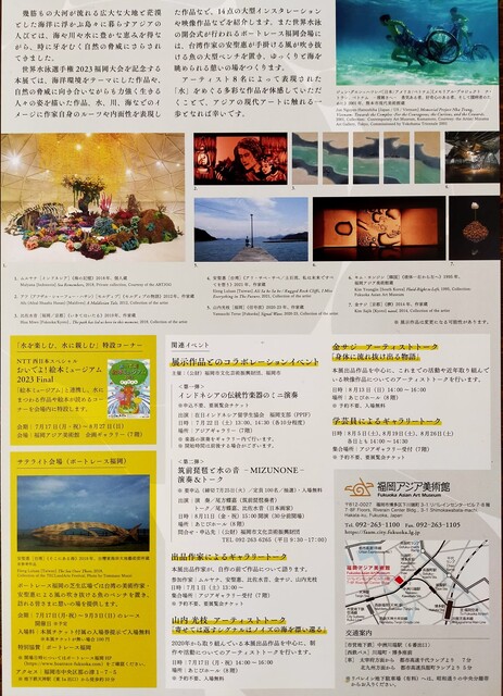 ��Υ�����Ÿ