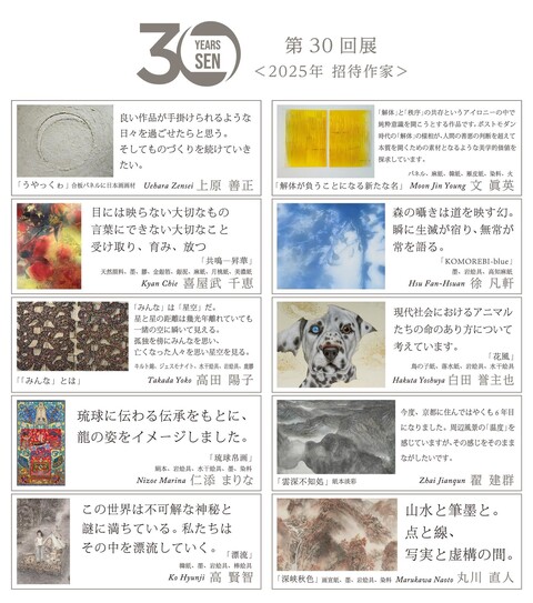 504382034_3058003251022893_8295667780861453436_n