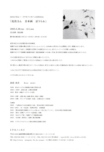 ������Ÿ����2