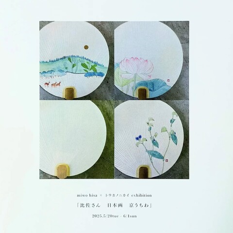 494194052_17888990112249183_1677312915343807825_n