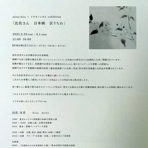 494305207_17888990121249183_6612711874902430271_n