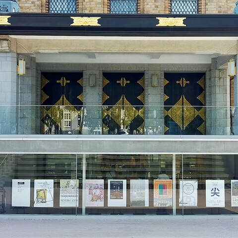 455068186_8045200222223769_1080832567652614093_n