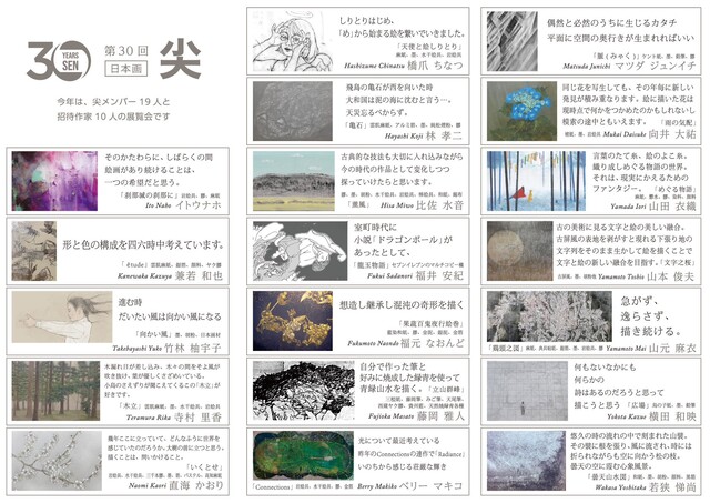 515053118_3058003261022892_7522453154076447768_n