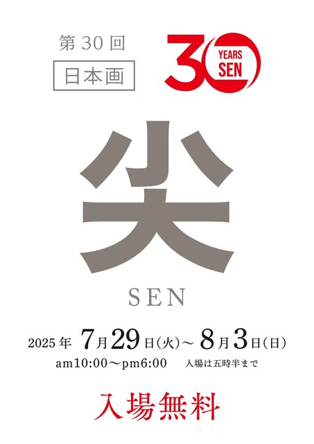 515243825_3058003214356230_1074237512821339835_n