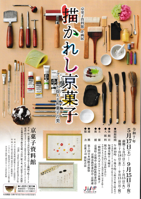 �����줷���ۻ�-ɽ