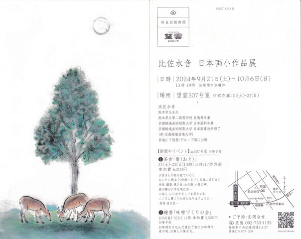 �溴�岻���ܲ辮����Ÿ0921-1006