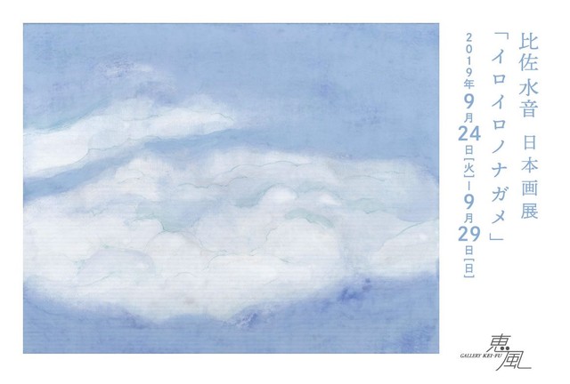 67498887_1919579024811414_872283836065513472_n