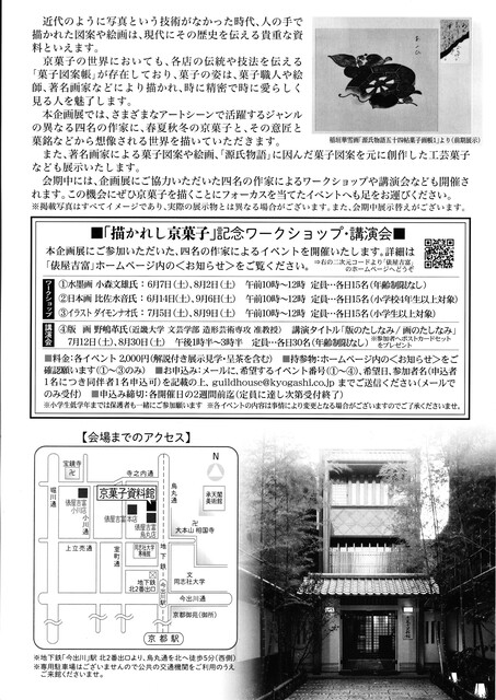 �����줷���ۻ�-΢