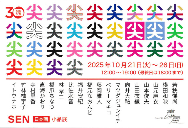 ������Ÿ2025-1