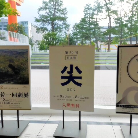 454583941_8017009381709520_5194275191839426532_n