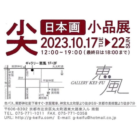 391638574_6722342384509566_6766000491808237478_n