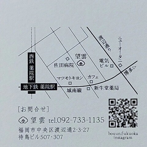 300784179_5384596028284215_5485047317700373324_n