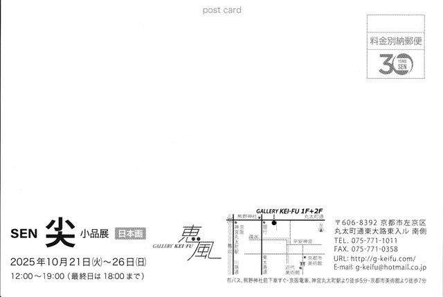 ������Ÿ2025-2