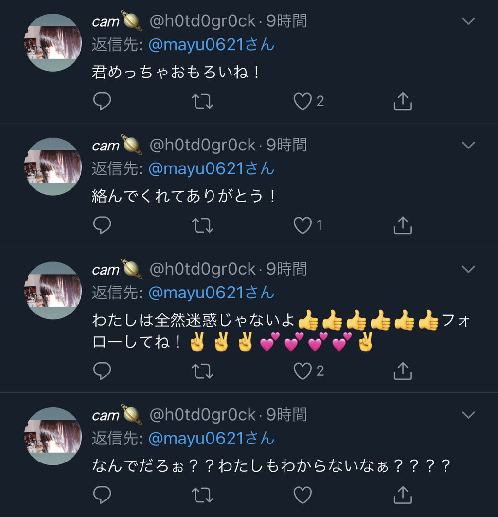 コスメ垢ヲチ総合42 最新 美容と健康の毎日を コスメ垢ヲチ総合42 最新 美容と健康の毎日を