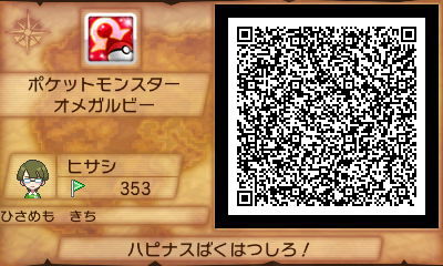 自爆式ハピナス道場 ヒサシmemo 自爆式ハピナス道場 ヒサシmemo