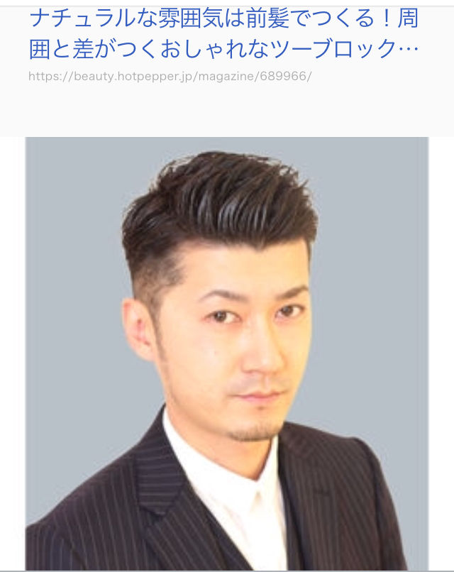 整髪料をつけない男のヘアスタイル H A I G ひさだアートインダストリー 広報部のブログ
