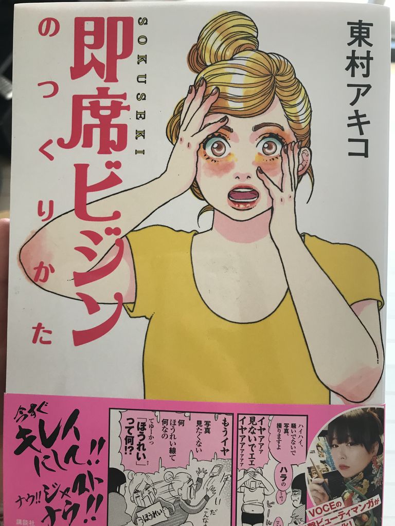 もうカラーもパーマもしないで綺麗になる H A I G ひさだアートインダストリー 広報部のブログ