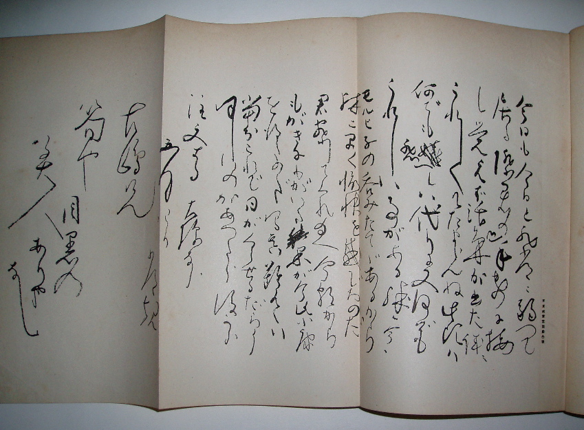 正岡子規、小谷保太郎編『子規随筆』・その2 : 古書の森日記 by 正岡子規、小谷保太郎編『子規随筆』・その2 : 古書の森日記 by
