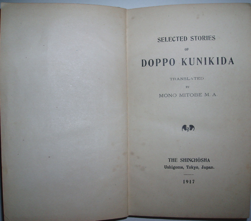 SELECTED STORIES OF DOPPO KUNIKIDA(英文)』（新潮社、1917） : 古書