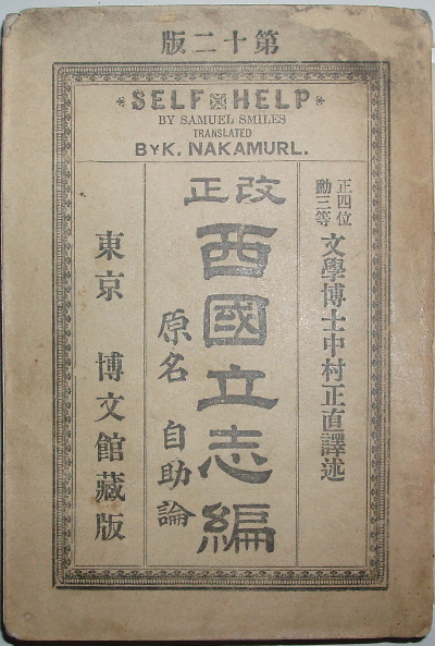 【中古】 国語表現活動マニュアル/明治書院/中村明（１９３５ー） 91Wl9XkctIL._UF350,350_QL50_.jpg