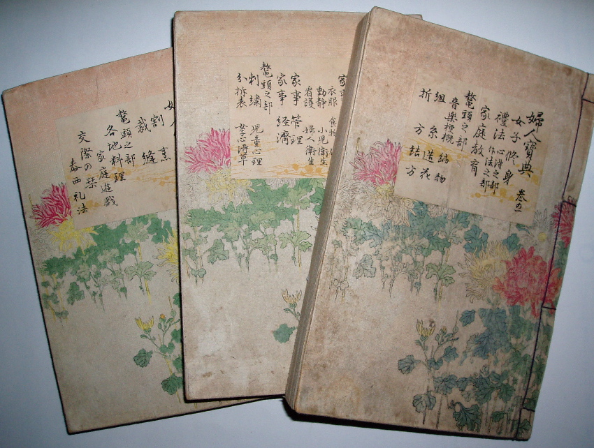 古書日本之少年明治廿四年