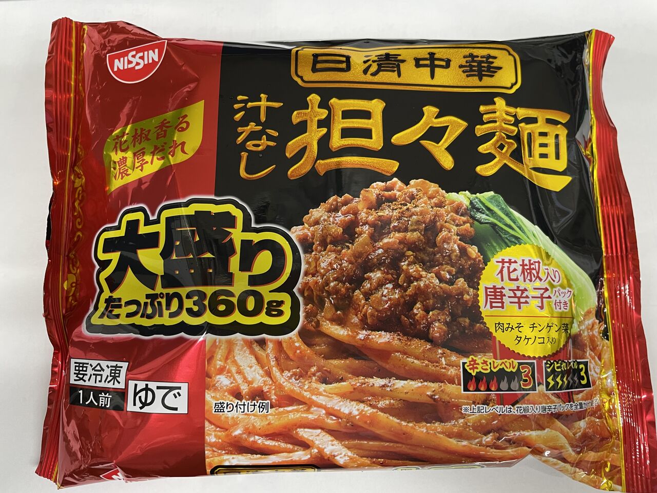 冷食 日清中華汁なし担々麺 日清 ジャンク大通り 冷食 日清中華汁なし担々麺 日清 ジャンク大通り