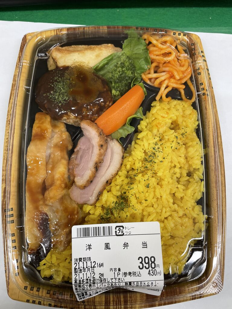 洋風弁当 Precce東京ミッドタウン ジャンク大通り