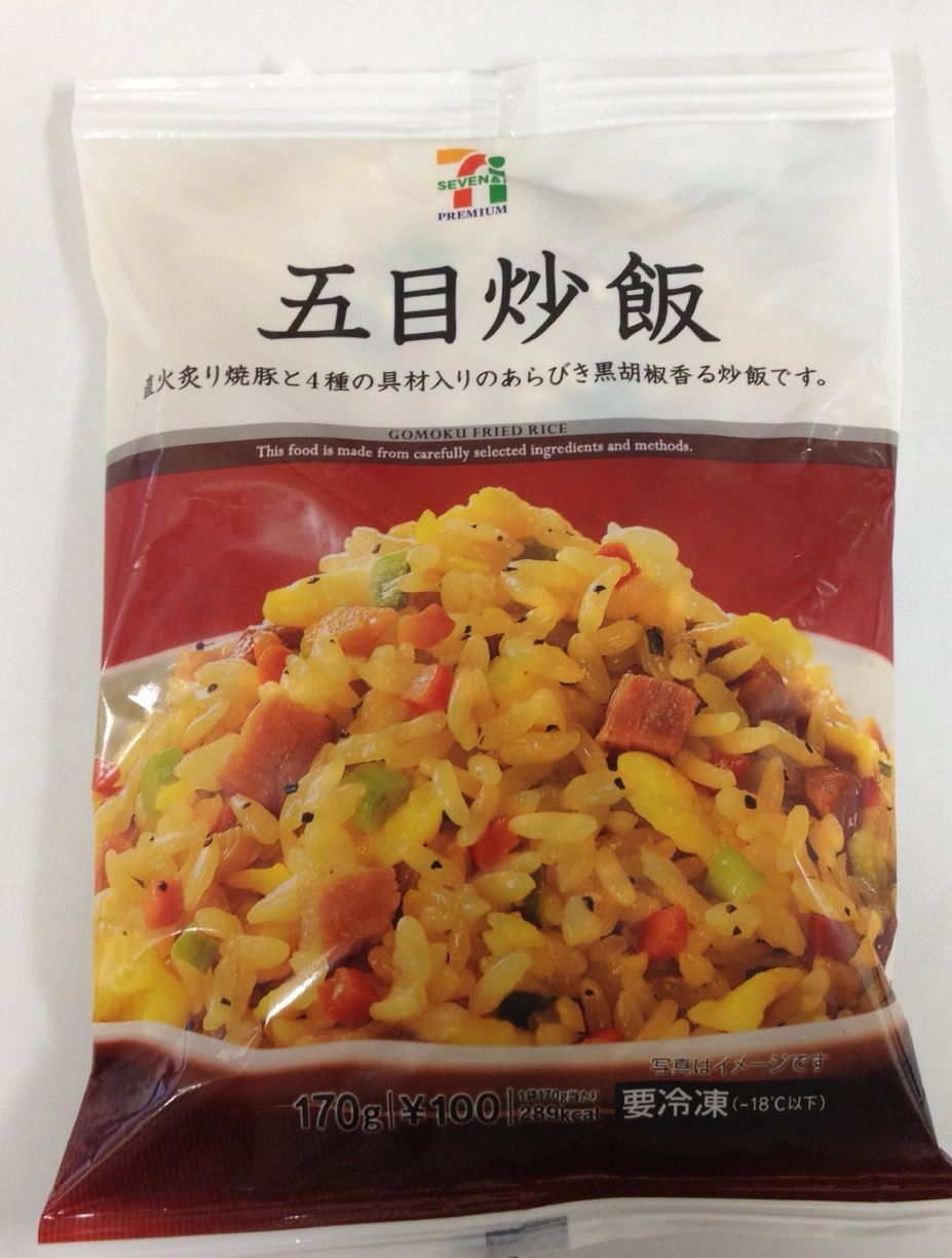 冷凍五目炒飯＠セブンイレブン : ジャンク大通り