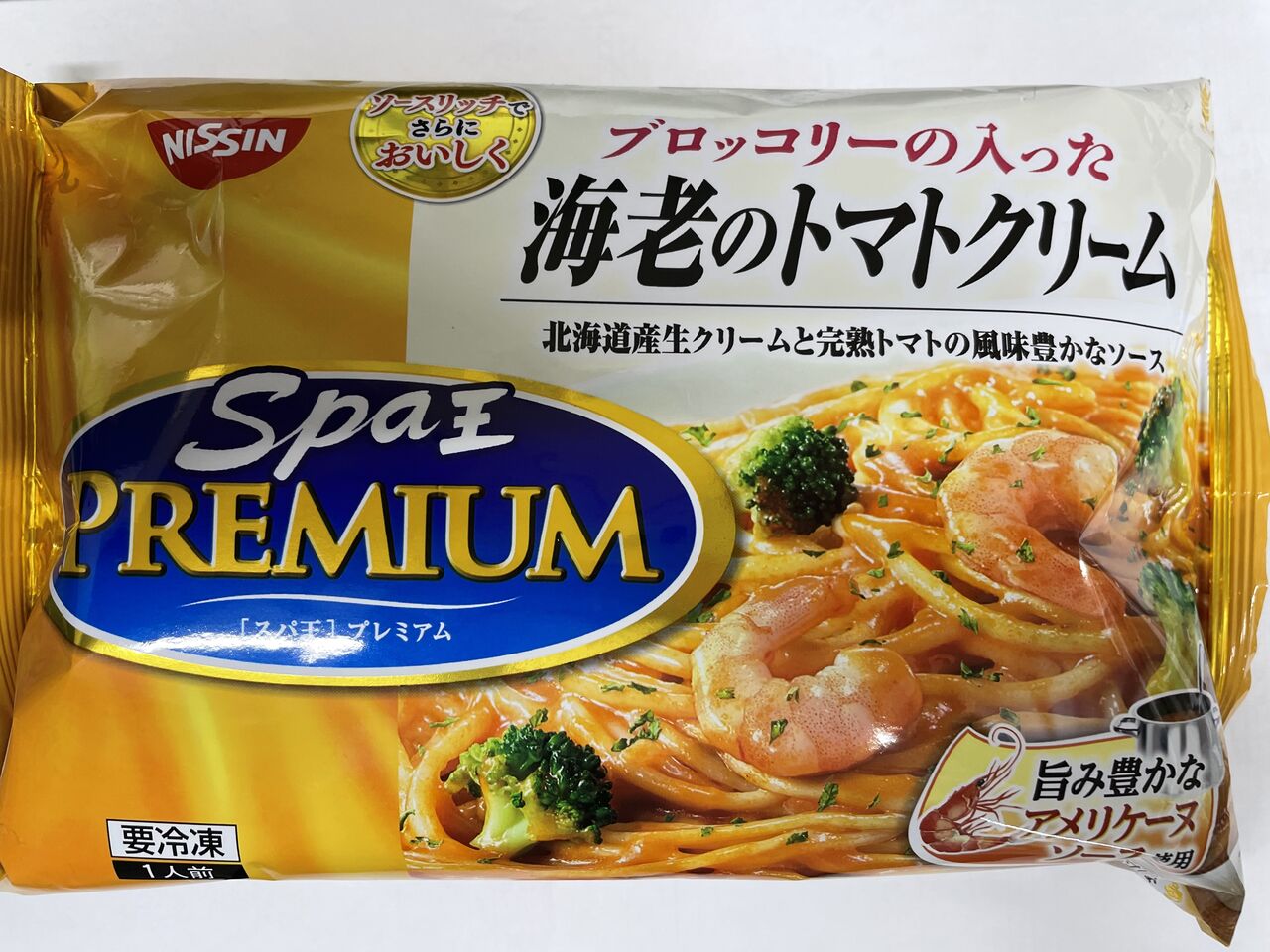 スパ王 プレミアム 海老トマトクリーム 日清 ジャンク大通り