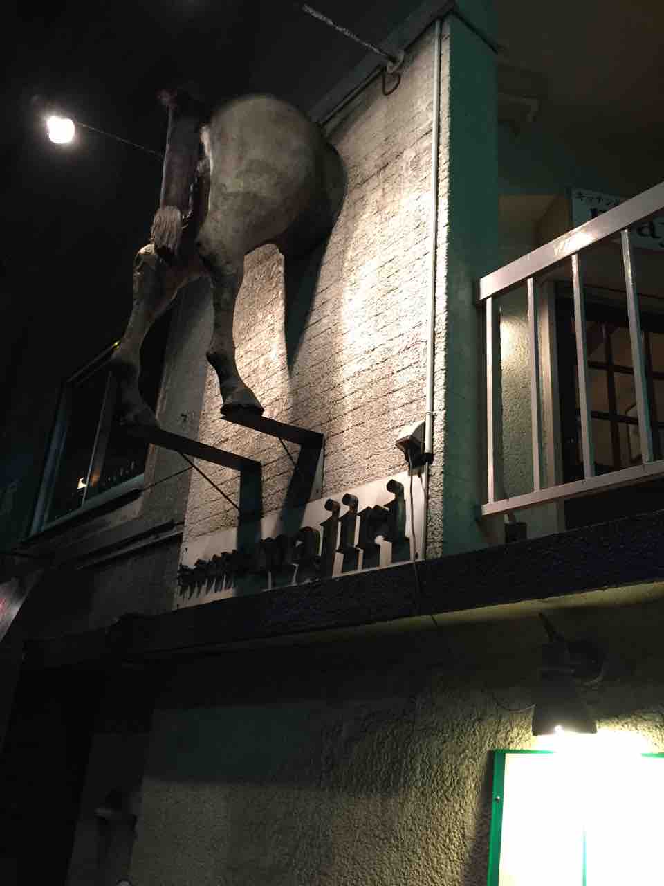 馬尻 Majiri 麻布十番 ジャンク大通り 馬尻 Majiri 麻布十番 ジャンク大通り